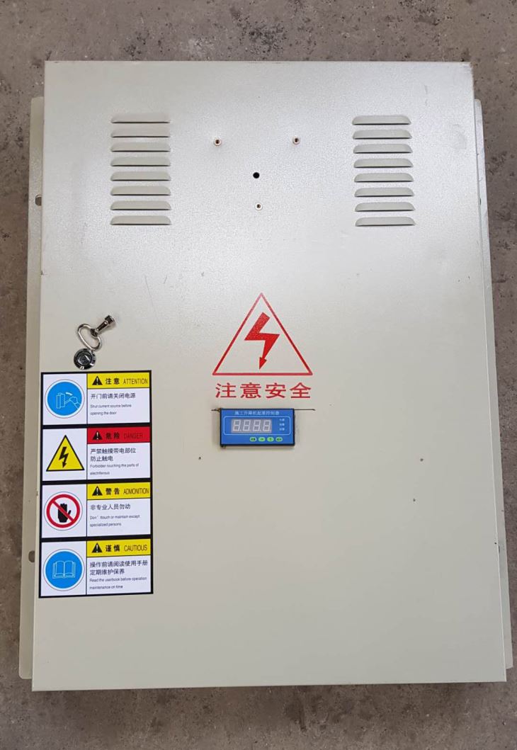 الیکٹرک کابینہ